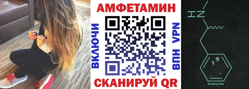 Amphetamine VHQ  omg ONION  Плавск 