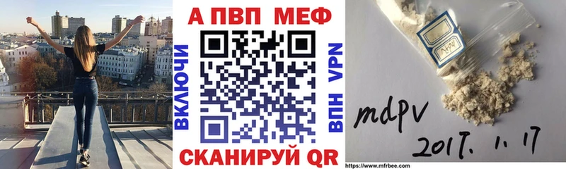 Alpha-PVP Crystall Плавск