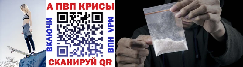 А ПВП крисы CK  закладка  Плавск 