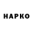 ГЕРОИН гречка Kazzooah