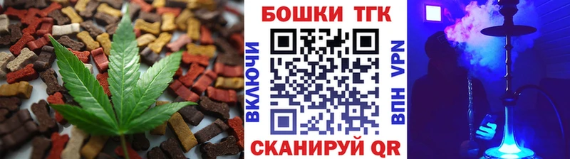 закладки  Плавск  Еда ТГК марихуана 