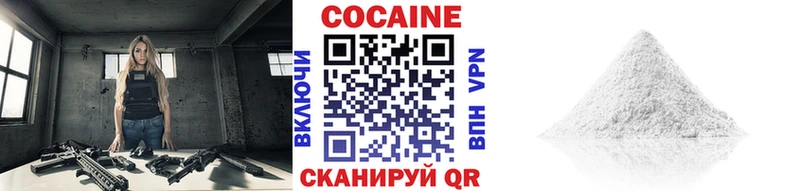 COCAIN VHQ  Плавск 