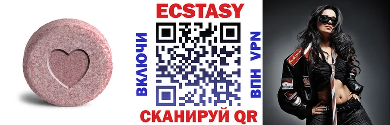 Ecstasy louis Vuitton  хочу   Плавск 