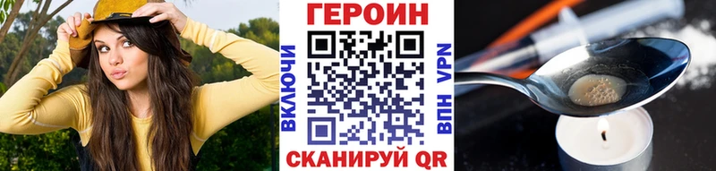 хочу   кракен ONION  ГЕРОИН хмурый  Плавск 