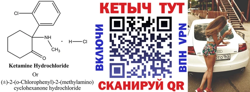 дарнет шоп  Плавск  omg сайт  КЕТАМИН VHQ 