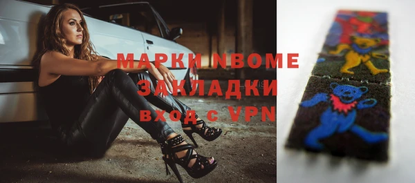 наркотики Алзамай