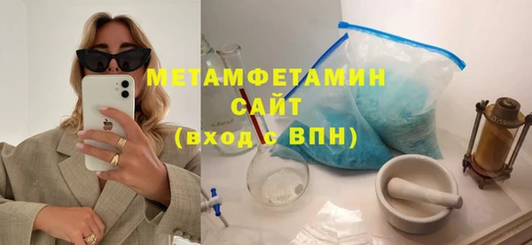 кокаин перу Абдулино