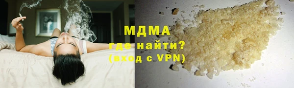 бутик Абинск