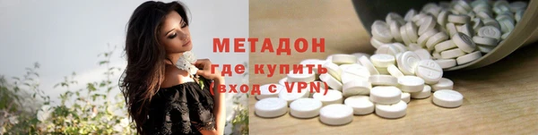 бутик Абинск