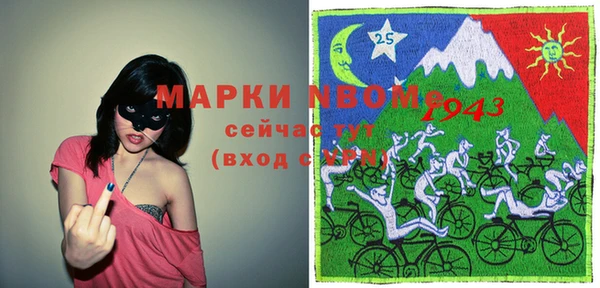 кокаин перу Алексеевка