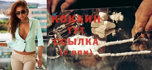 кокаин перу Алексеевка