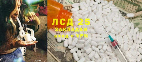 кокаин перу Алексеевка