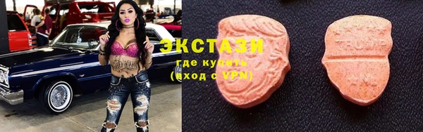 прущие крисы Гусь-Хрустальный