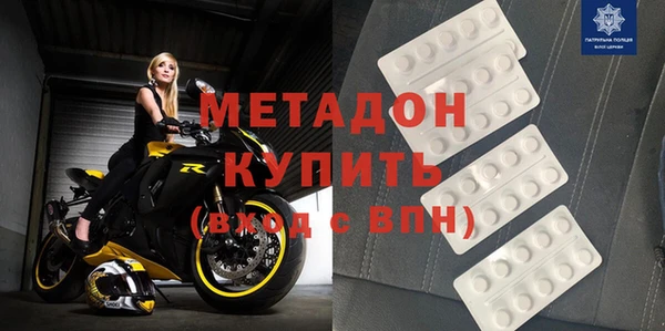 2c-b Гусиноозёрск