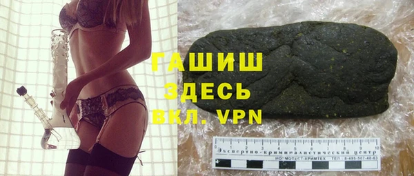 наркотики Алзамай