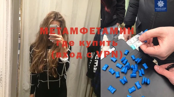 apvp Абаза
