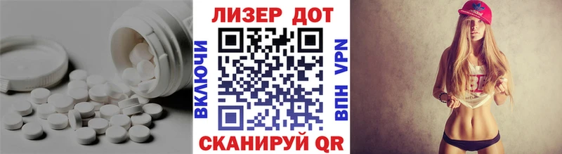 LSD-25 экстази ecstasy  Плавск 