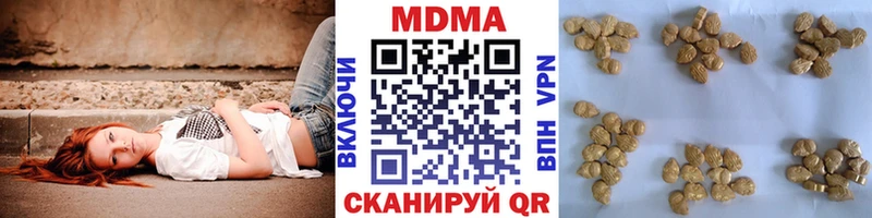 МЕГА маркетплейс  это наркотические препараты  MDMA молли  Плавск 