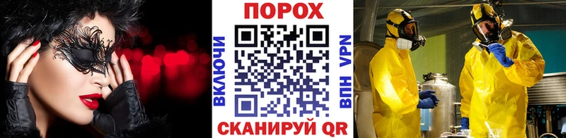 МЕТАМФЕТАМИН Methamphetamine  shop официальный сайт  Плавск  купить наркотик 