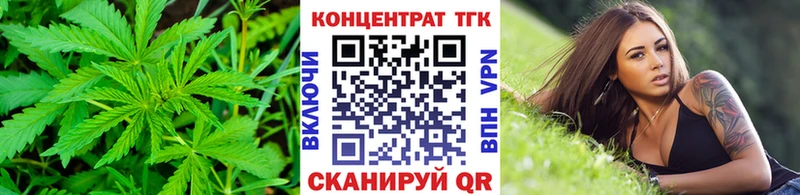 где купить наркоту  Плавск  Дистиллят ТГК концентрат 